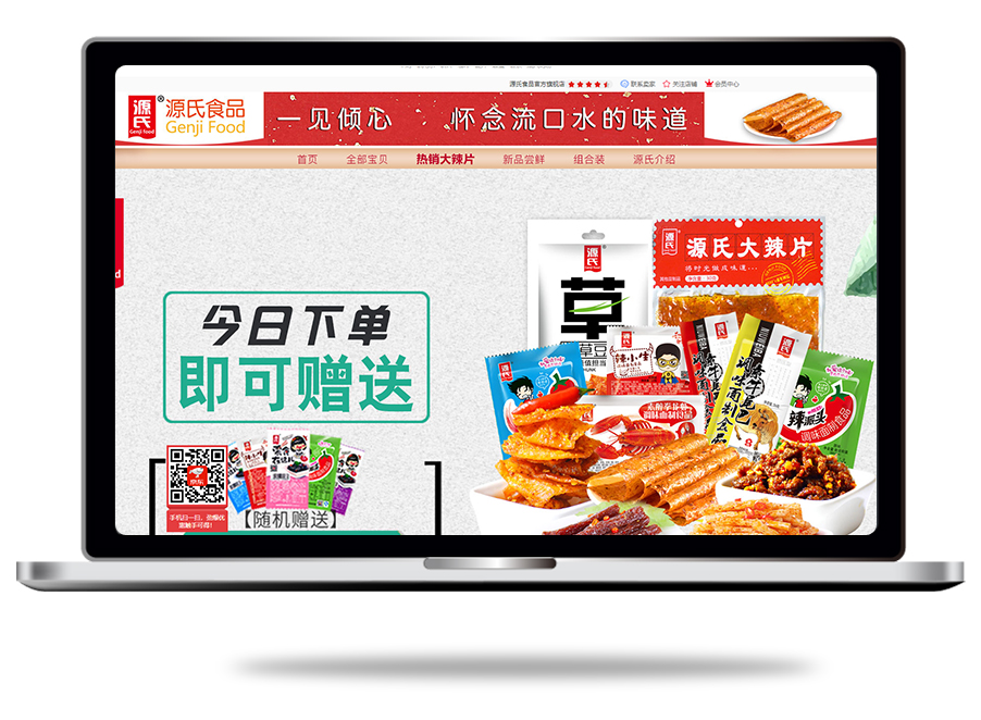 英国·威廉希尔(williamhill)唯一中文官方网站