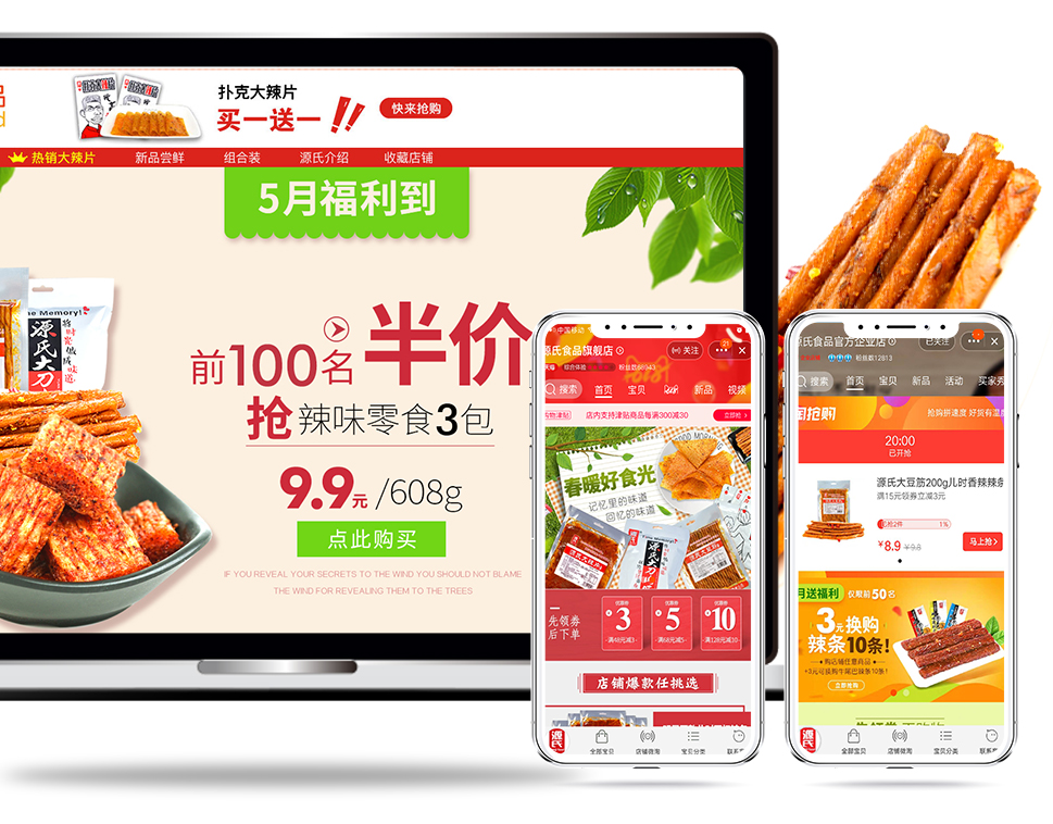 英国·威廉希尔(williamhill)唯一中文官方网站