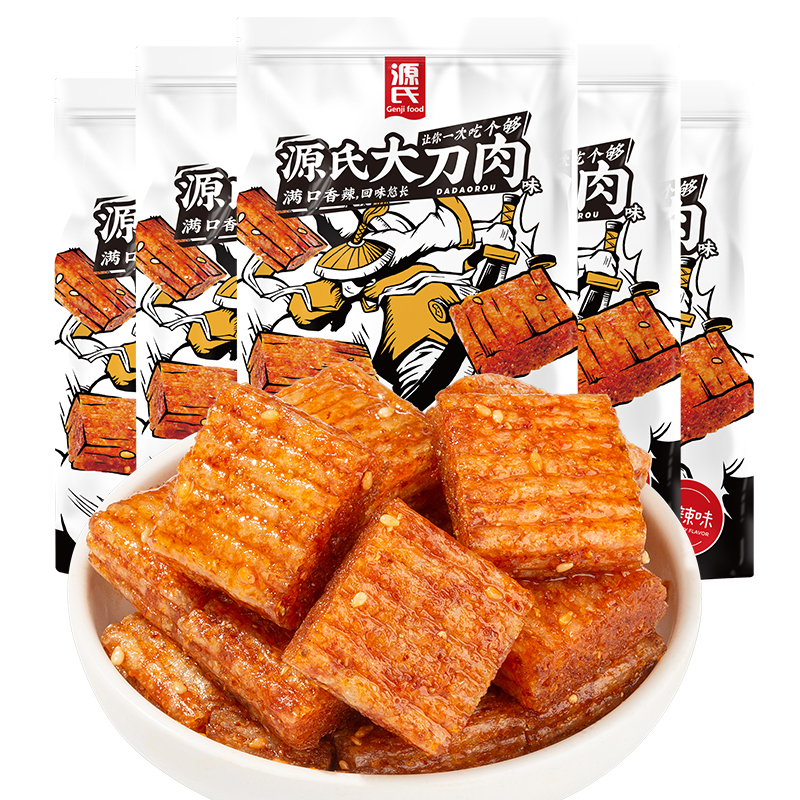 260克威廉希尔williamhill大刀肉